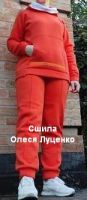 На фото вариант толстовки, сшитый по этой выкройке покупательницей Олеся Луценко
