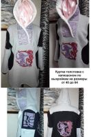 Куртка толстовка с капюшоном и вышивкой по выкройкам на размеры от 40 до 64