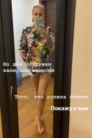 Куртка бомбер с карманом листочка по этой выкройке
