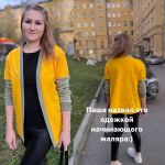 Опять мучала выкройку комбинезона от Веры Ольховской