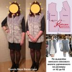 Фото сшитого по выкройке женского жилета удлиненного прислала Вера Валентина