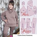 Отличная выкройка, костюм получился удобный, теплый, красивый