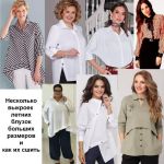 Несколько простых выкроек для летней блузки-рубашки