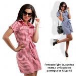 Фото прямого платья рубашки по пдф выкройке