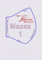 выкройка маски медицинской скачать бесплатно рис 1