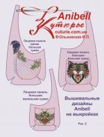 бесплатные выкройки сумок рисунок 2