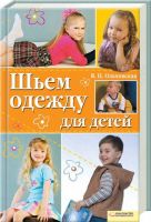 b_150_200_16777215_0___images_stories_books_obl-shiem-dlia-detei.jpg