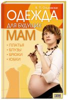 b_150_200_16777215_0___images_stories_books_obl_bud-mam.jpg