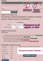 Где и как скачивать выкройки? 1