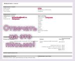 Где и как скачивать выкройки? 3