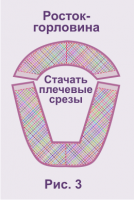 b_150_200_16777215_0___images_stories_gorloviny-proymy-borta_proyma3.png