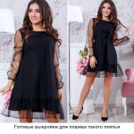 Фото красивого платья, которое можно сшить по разным готовым выкройкам