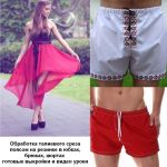 Юбка на резинке и мужские шорты на резинке - фото к видео уроку и выкройке