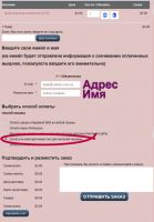 оплата приват 24
