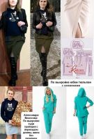 Фото варианта сшитой юбки тюльпан по выкройке