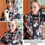 Сшитое худи по выкройке Ириной Самая