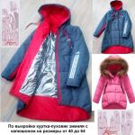  Фото сшитой куртки зимней по выкройке больших размеров