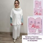 Второй вариант жилета по этой же выкройке из евроангоры
