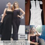 Сшитый комбинезон по выкройке бохо из льна