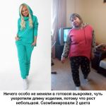 Фото Марии Токмяниной по готовой выкройке худи трапеция с перепадом длины на размеры от 40 до 62
