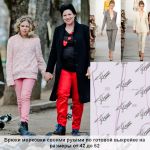 Фото брюк по выкройке от покупательницы