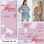 Общий рисунок лекал по пдф выкройке и раскладка для раскроя платья