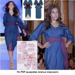 Фото сшитого платья отрезного по выкройке бохо шик