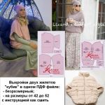 Сшитый жилет по выкройке
