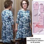 Сшитое платье покупательницей выкройки трапеция с отрезной спинкой