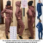 Фото сшитого комбинезона с косой застежкой по выкройке Веры Ольховской