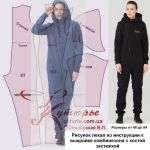 Рисунок лекал из инструкции как сшить комбинезон к выкройке с косой застежкой