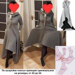 Сшитое платье трапеция оригиальное по этой выкройке