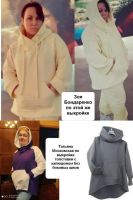 Сшитые изделия по выкройкам толстовок, худи, свитшотов