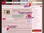 как купить выкройки в натуральную величину Веры Ольховской 1