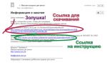 как купить выкройки в натуральную величину Веры Ольховской 10