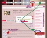 как купить выкройки в натуральную величину Веры Ольховской 2