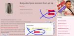 Как купить выкройки через PayPal фото1