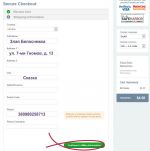 How to buy patterns using PayPal 7