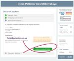 How to buy patterns using PayPal 8