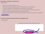 Как оплатить выкройки Яндекс деньгами или картой фото4