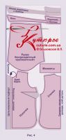 выкройка блузы классической с бантом 40-62 рисунок 4