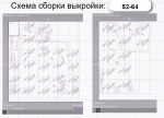 Схема сборки выкройки платья размерами от 52 до 64 на листах бумаги А4