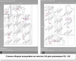 Схема сборки выкройки сарафана размеров от 52 до 64 на листах бумаги формата А4