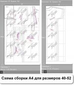 Схема сборки выкройки платья на листах А4 для размеров 40 - 52