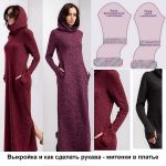 Выкройка рукава митенки из инструкции к платью