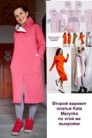 Второй вариант сшитого платья по этой выкройке