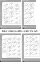 Схема сборки выкройки платья трапеция при печати на листах бумаги А4