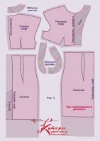 выкройка красного платья Виктории Бэкхэм 4