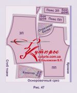  Бриджи с поясом 10