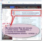 как распечатать готовые выкройки в натуральную величину 1